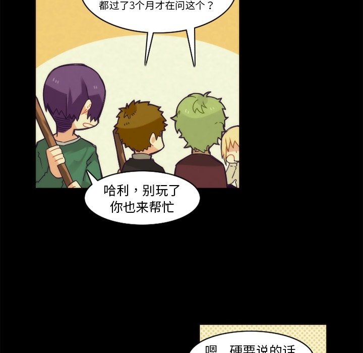 第37話 - 第26张