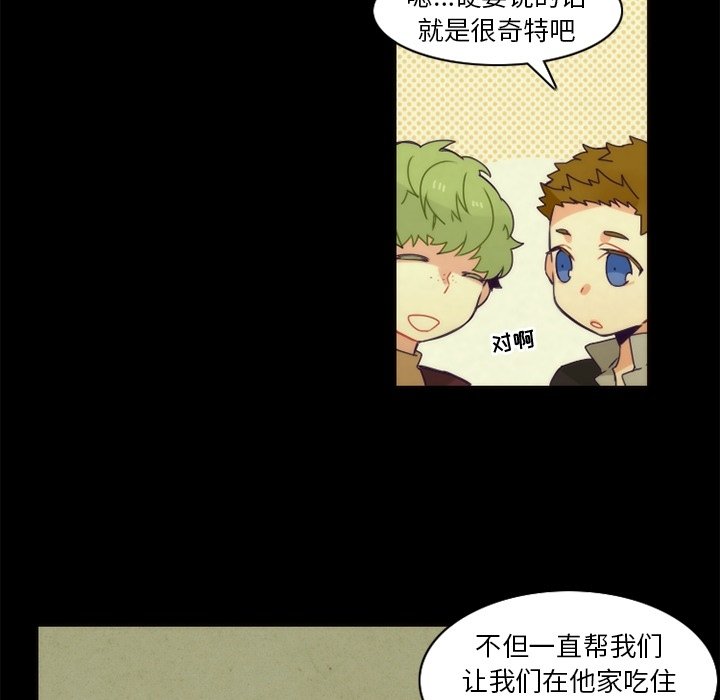 第37話 - 第27张