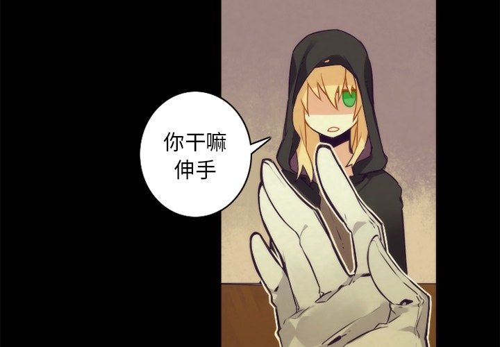 第37話 - 第3张
