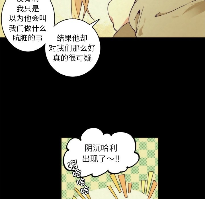 第37話 - 第33张