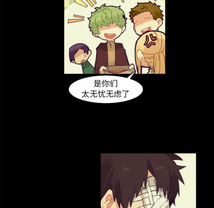 第37話 - 第34张