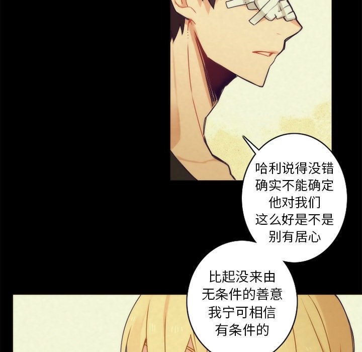 第37話 - 第35张