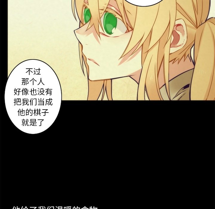 第37話 - 第36张
