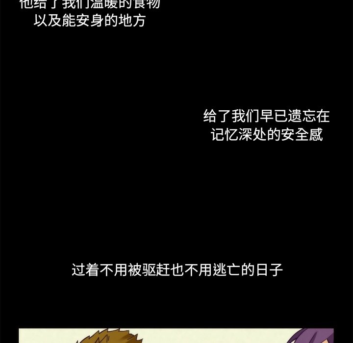 第37話 - 第37张