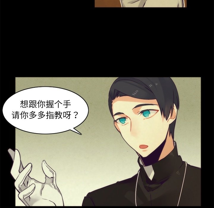 第37話 - 第4张
