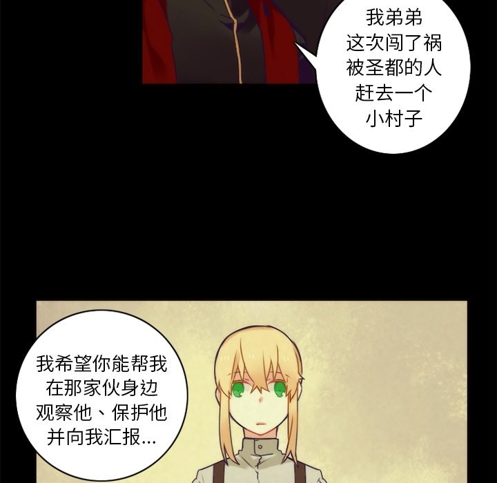第37話 - 第43张