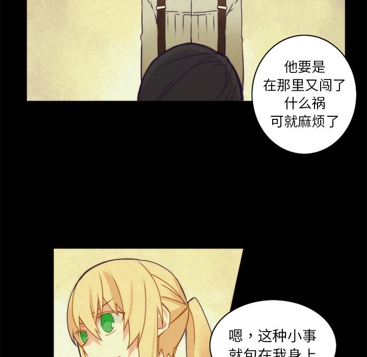 第37話 - 第44张