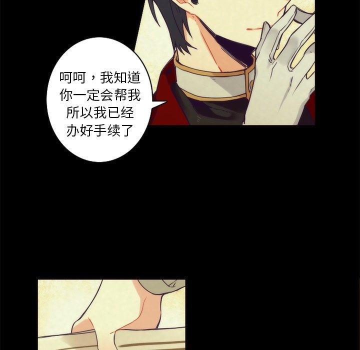 第37話 - 第46张