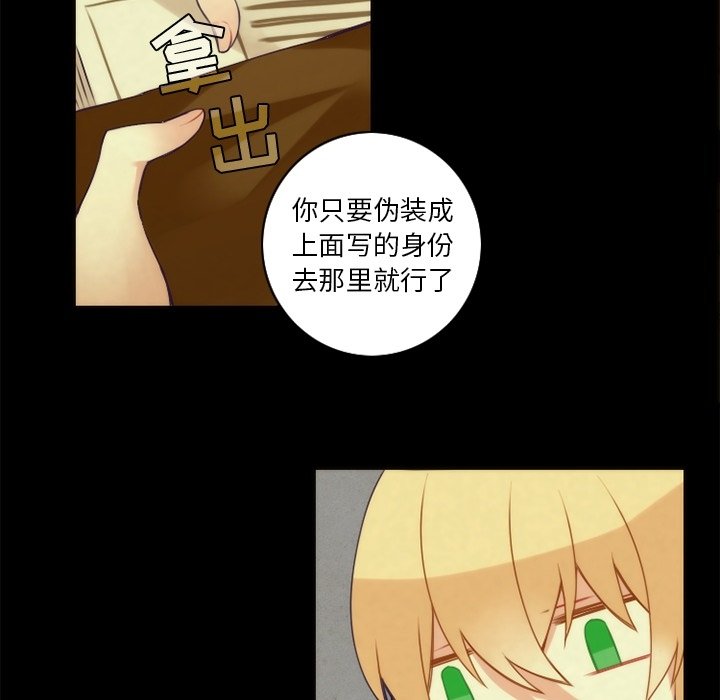 第37話 - 第47张