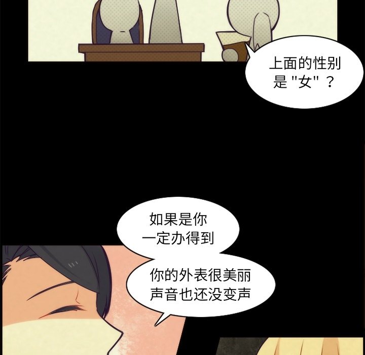 第37話 - 第49张