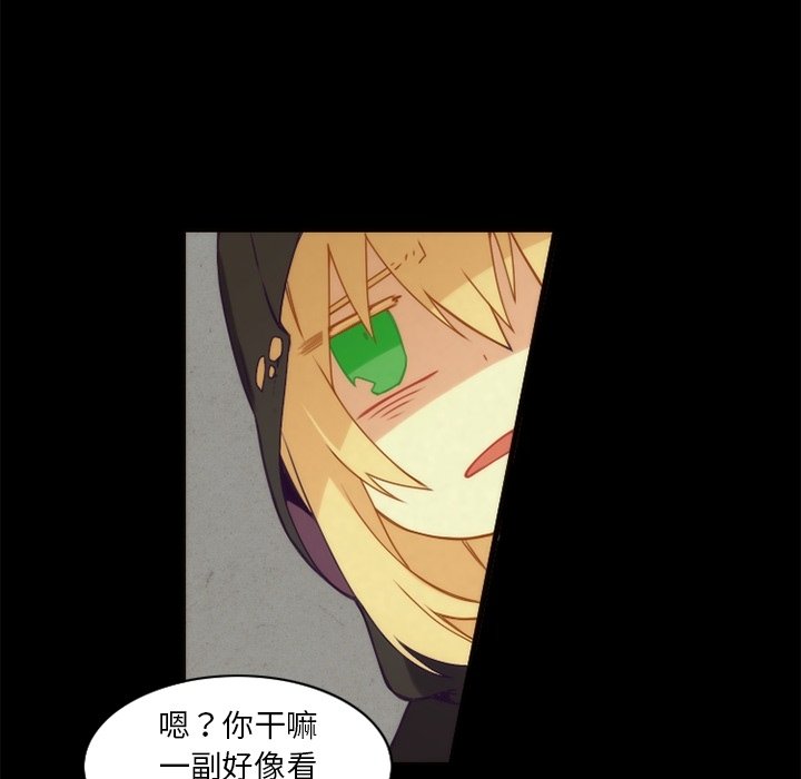 第37話 - 第5张