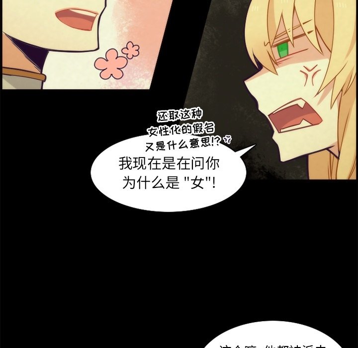 第37話 - 第50张