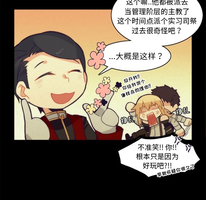 第37話 - 第51张