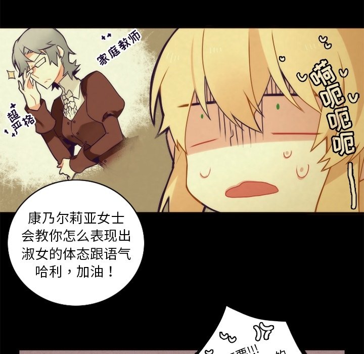 第37話 - 第52张