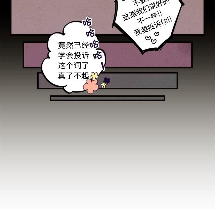 第37話 - 第53张