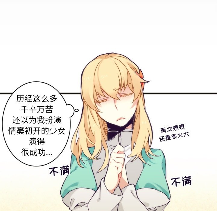 第37話 - 第54张