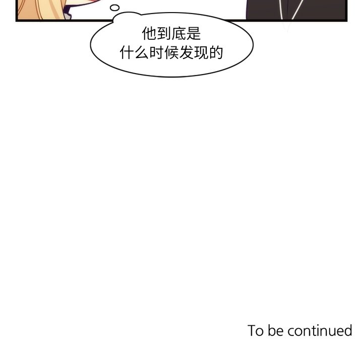 第37話 - 第56张