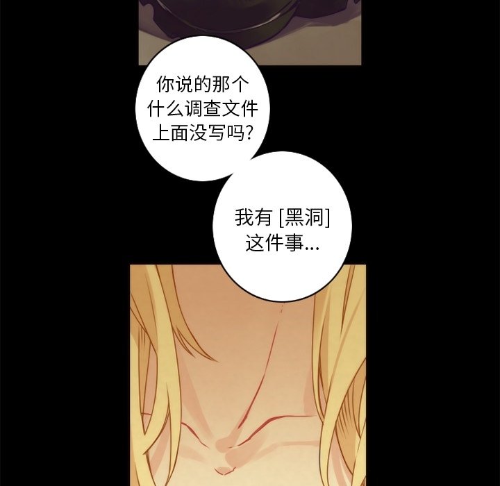 第37話 - 第8张