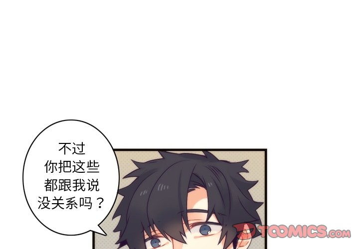 第38話 - 第0张