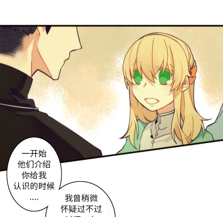 第38話 - 第10张