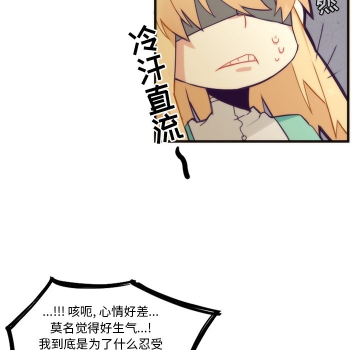 第38話 - 第13张