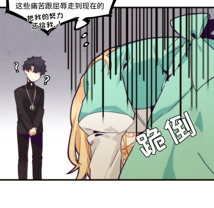 第38話 - 第14张