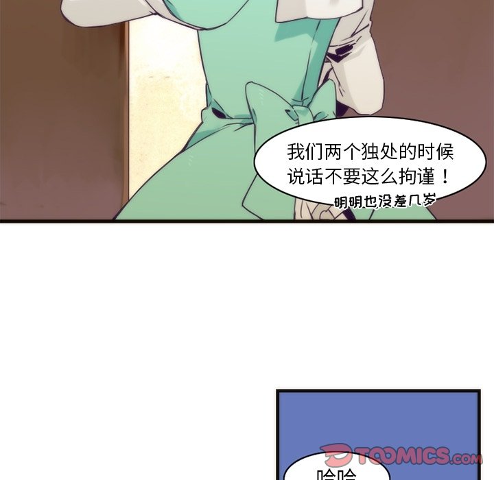 第38話 - 第19张