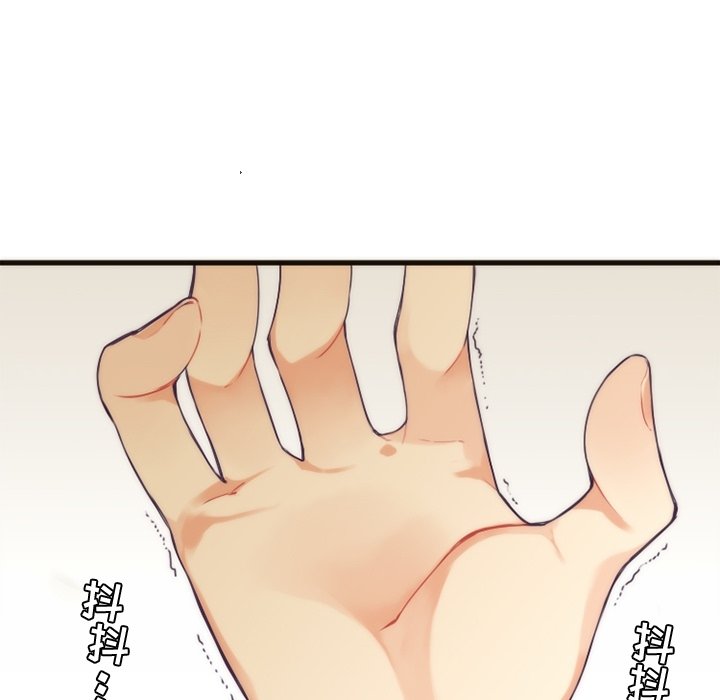 第38話 - 第22张