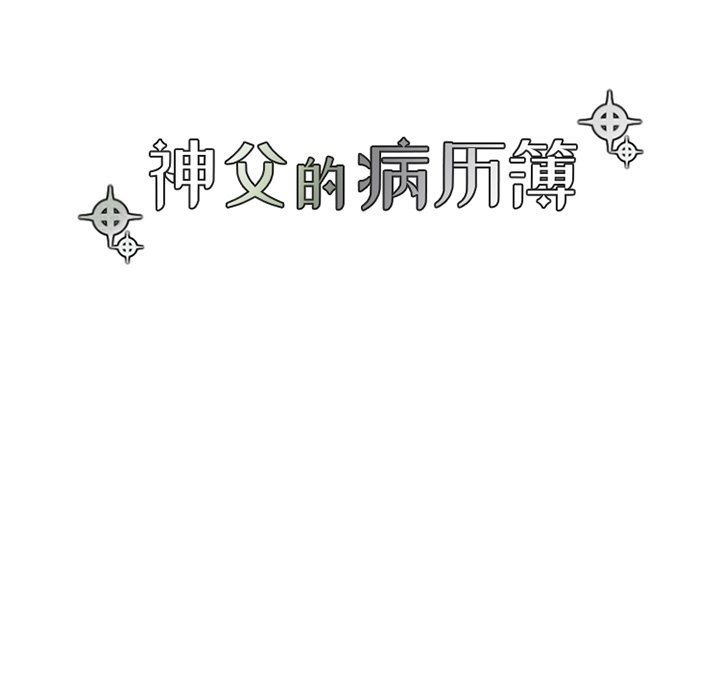 第38話 - 第24张