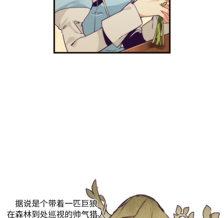 第38話 - 第32张