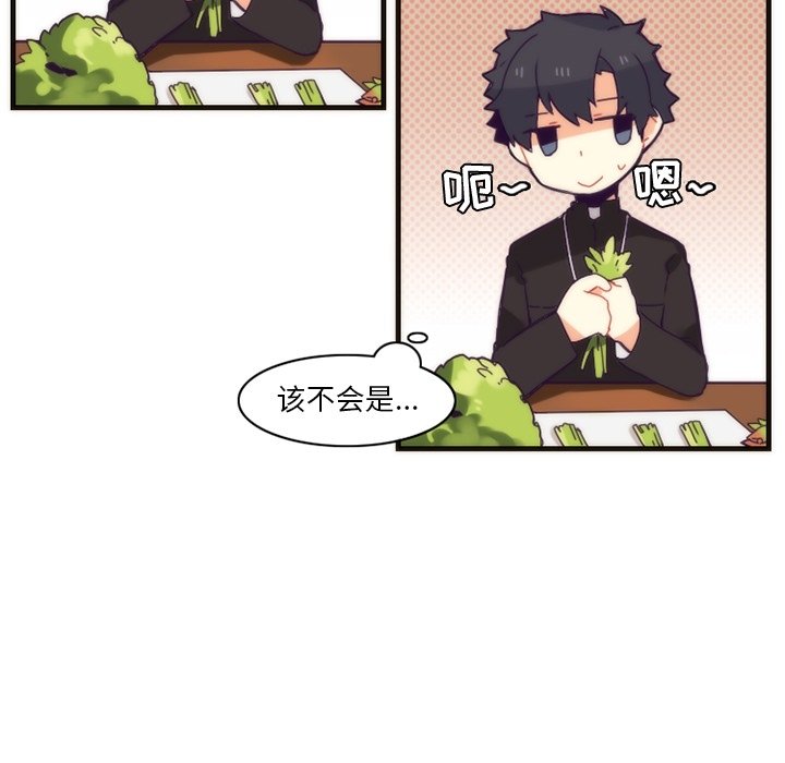 第38話 - 第36张