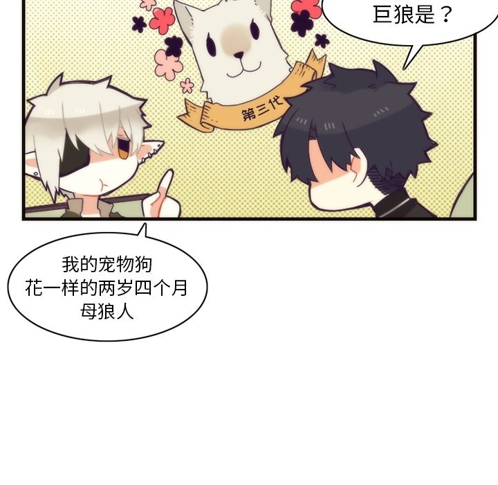 第38話 - 第39张