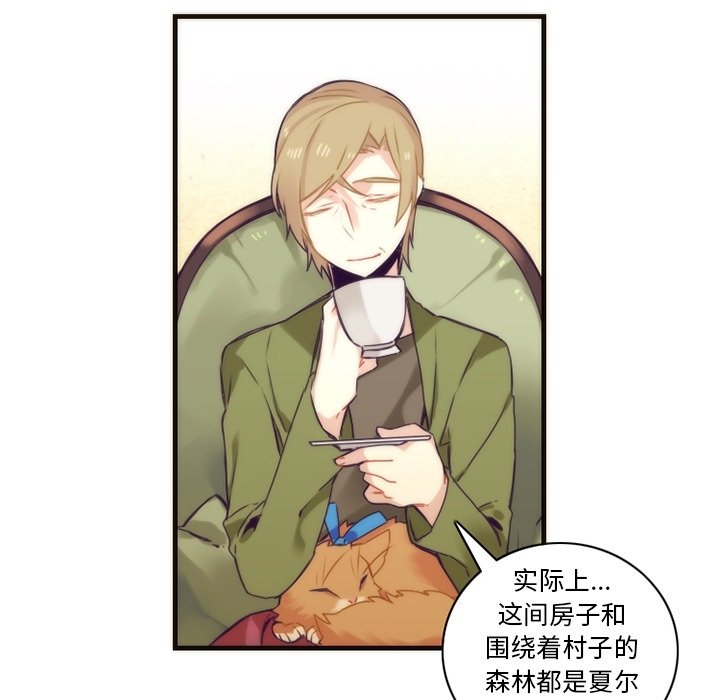 第38話 - 第40张