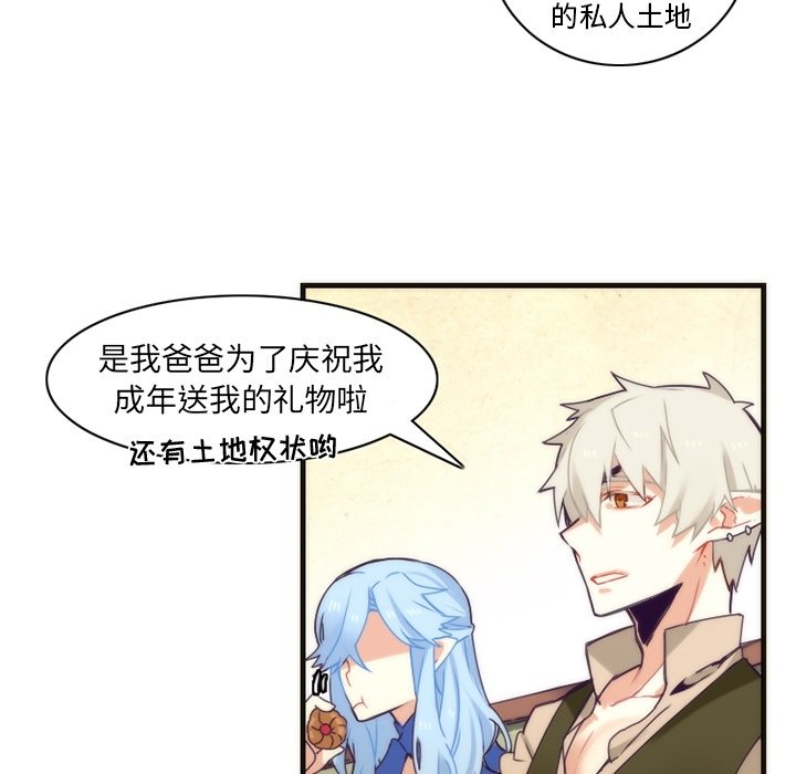 第38話 - 第41张