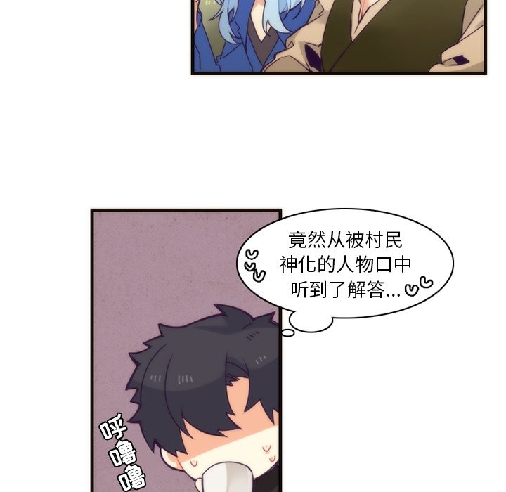 第38話 - 第42张