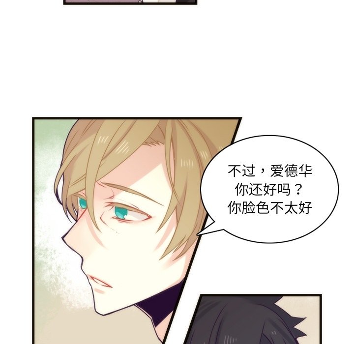 第38話 - 第43张