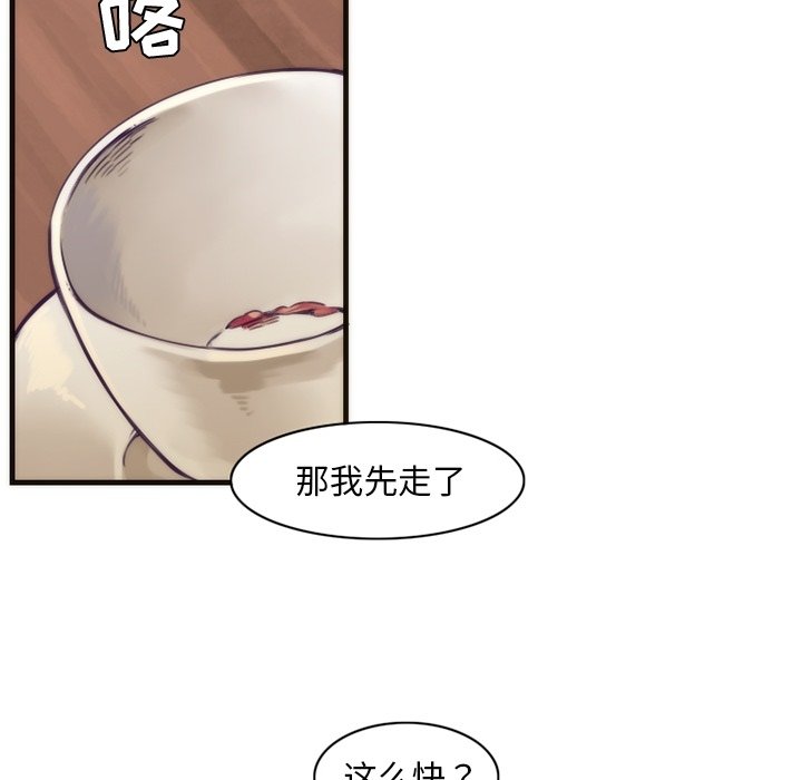 第38話 - 第46张