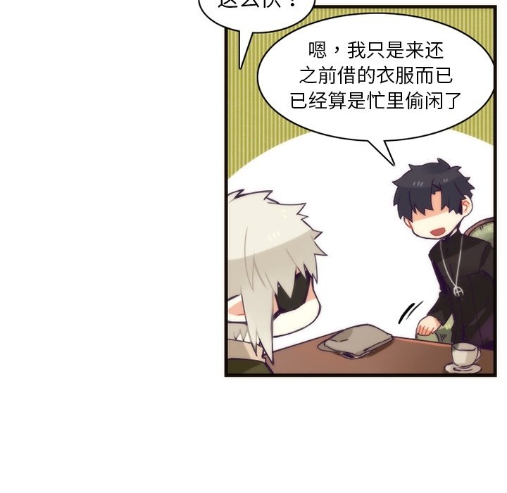 第38話 - 第47张