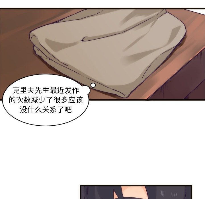 第38話 - 第48张