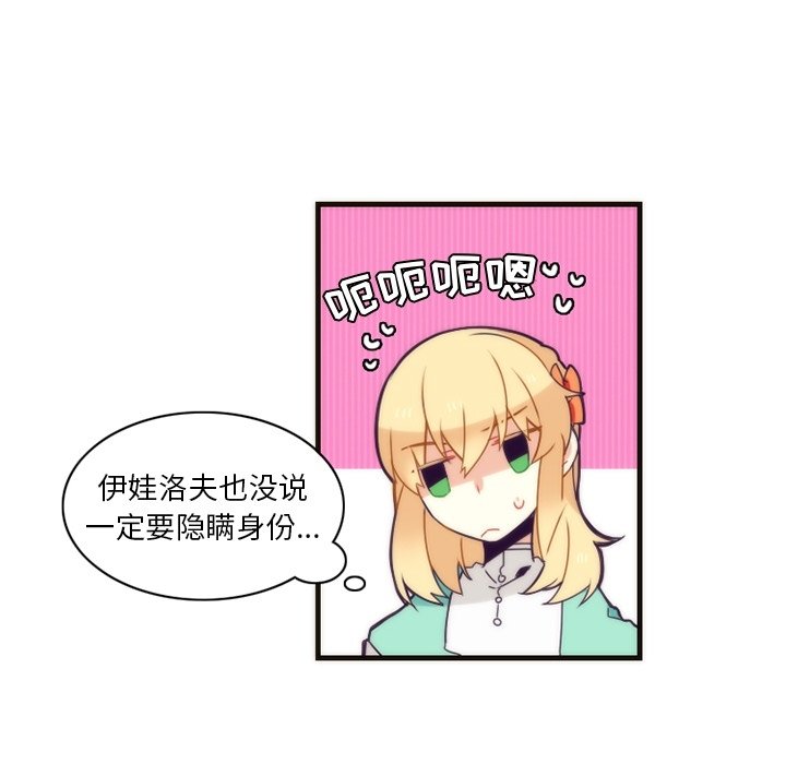 第38話 - 第5张