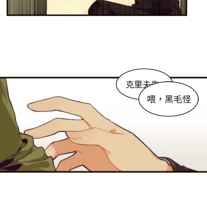 第39話 - 第10张