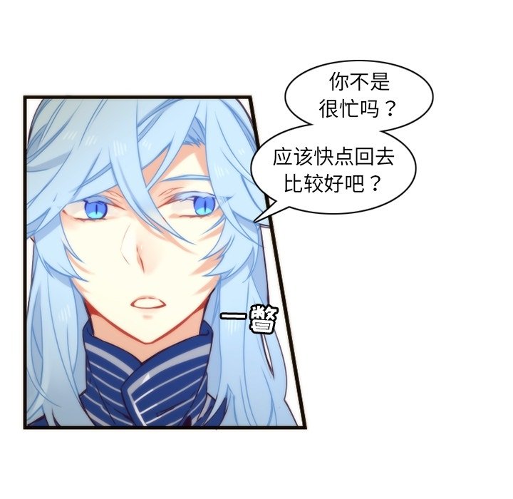 第39話 - 第11张
