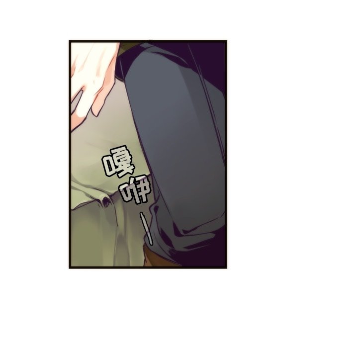 第39話 - 第13张
