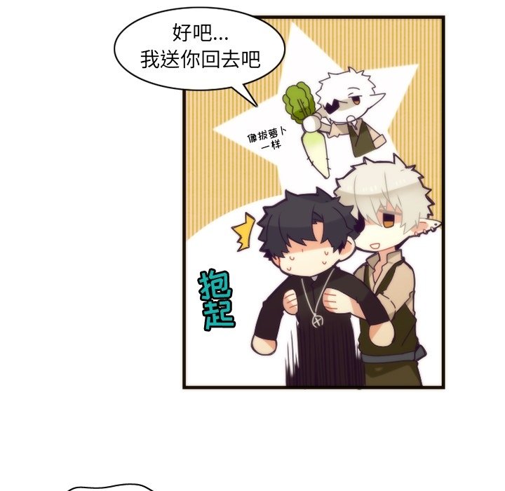 第39話 - 第14张