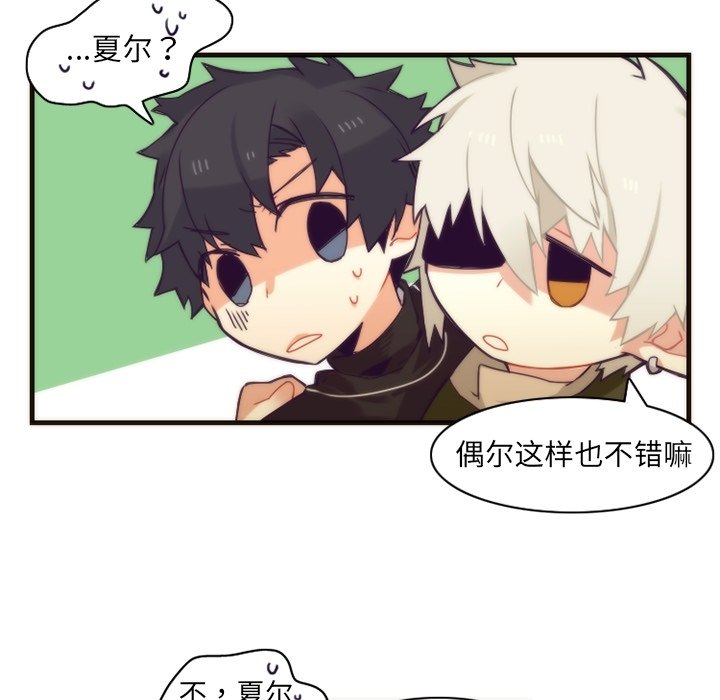 第39話 - 第15张