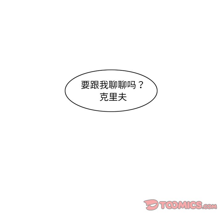 第39話 - 第21张