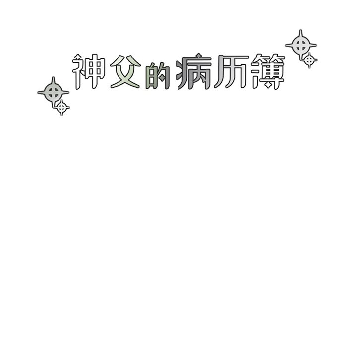 第39話 - 第22张