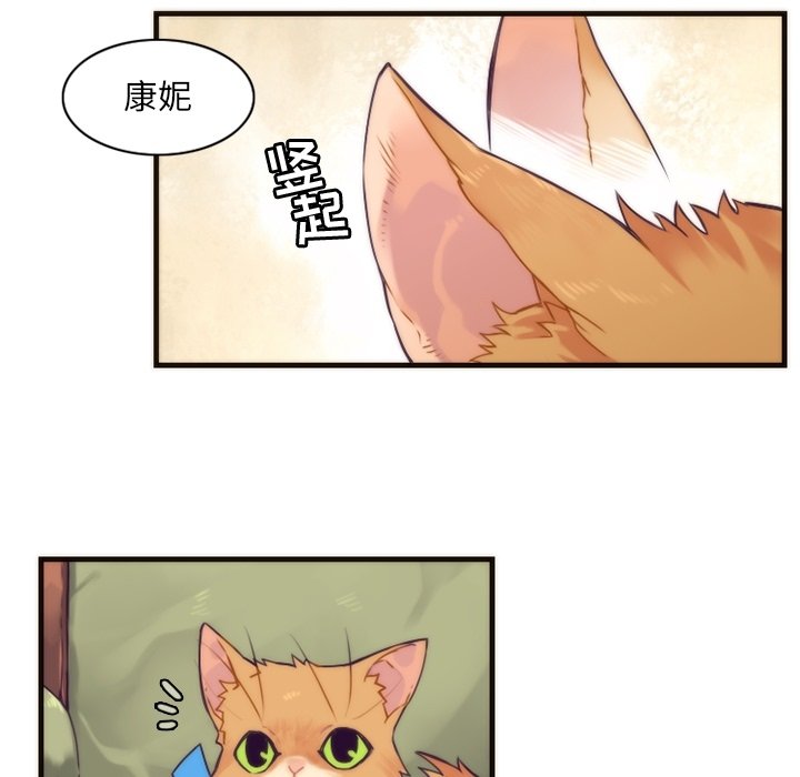 第39話 - 第24张
