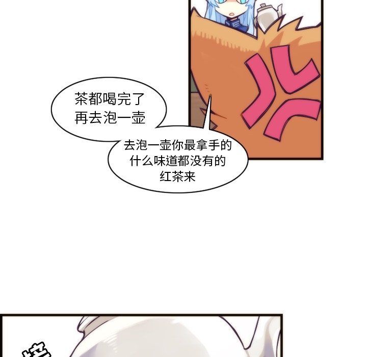 第39話 - 第26张