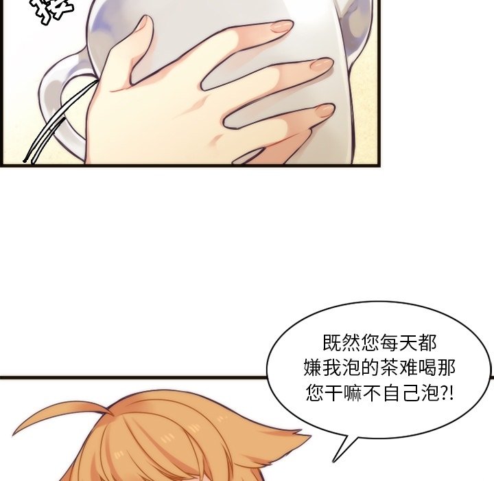 第39話 - 第27张